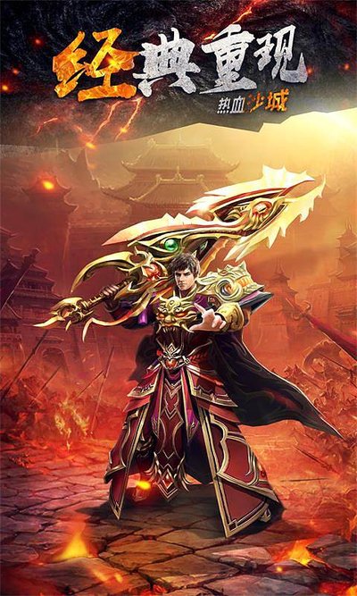 揭开传奇sf的神秘面纱，前来探险赢取好礼